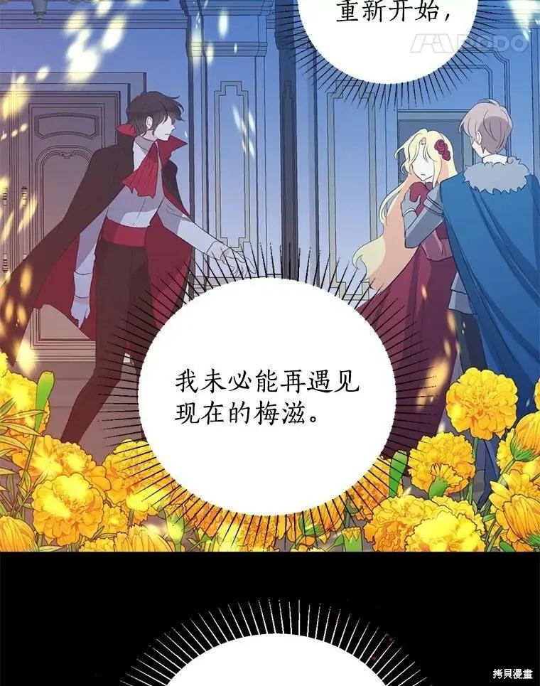 第60话11