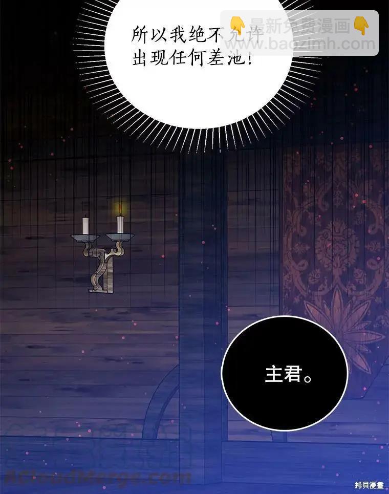 第60话12