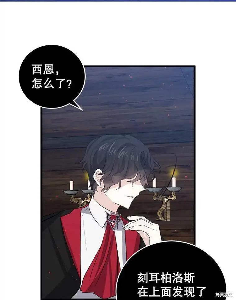 第60话13
