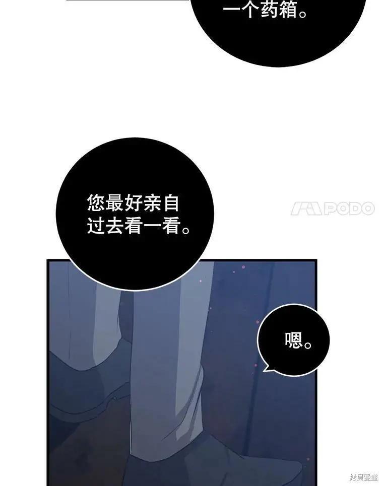 第60话14