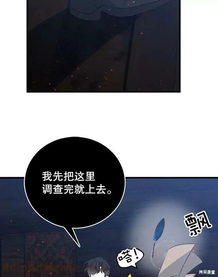 第60话15
