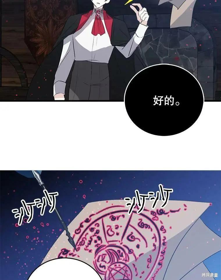 第60话16