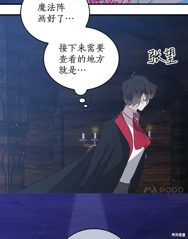 第60话17