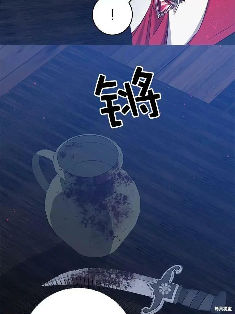 第60话20