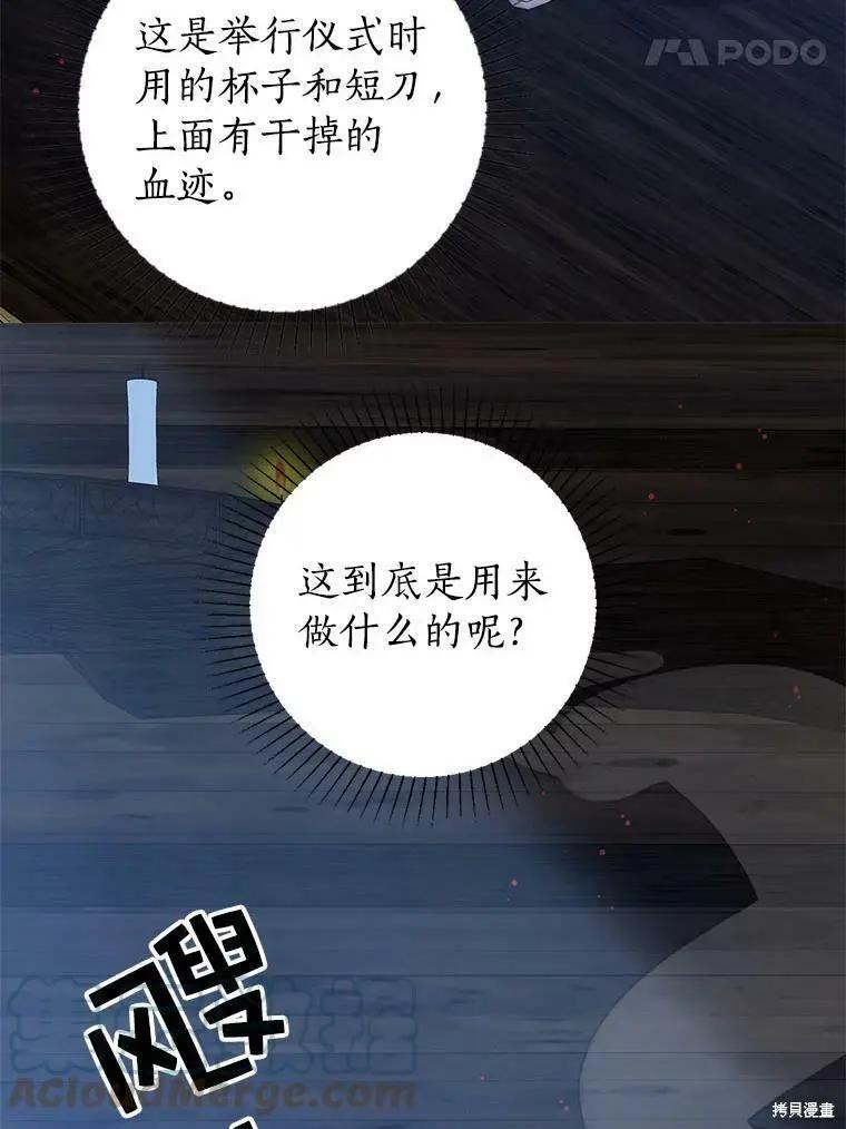 第60话21