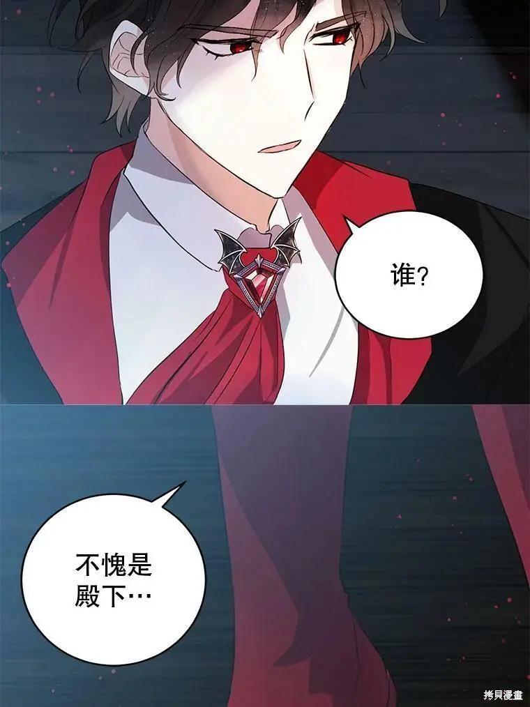 第60话23