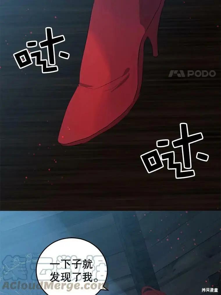 第60话24