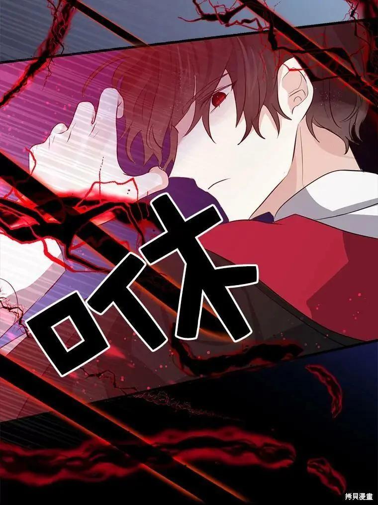 第60话26