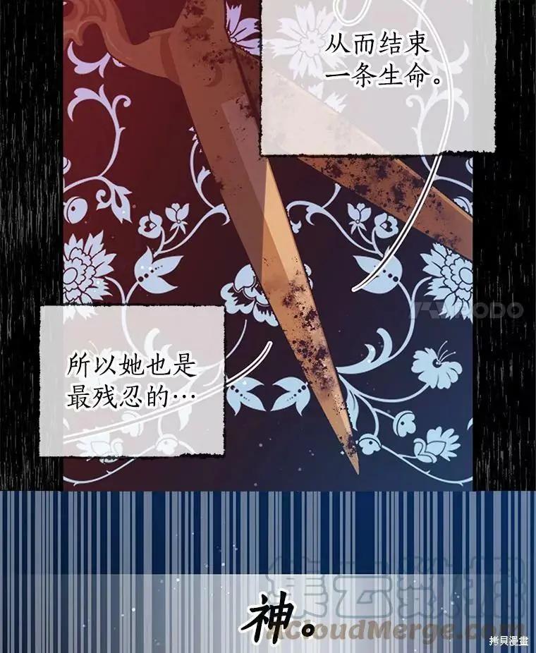 第60话3