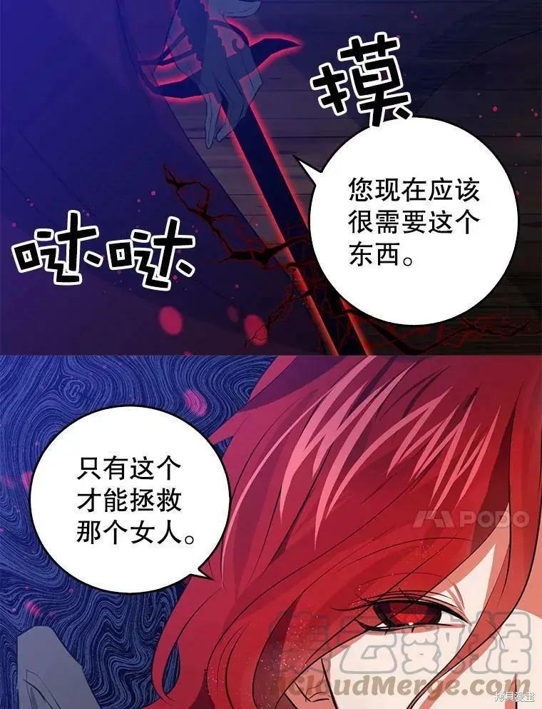 第60话30