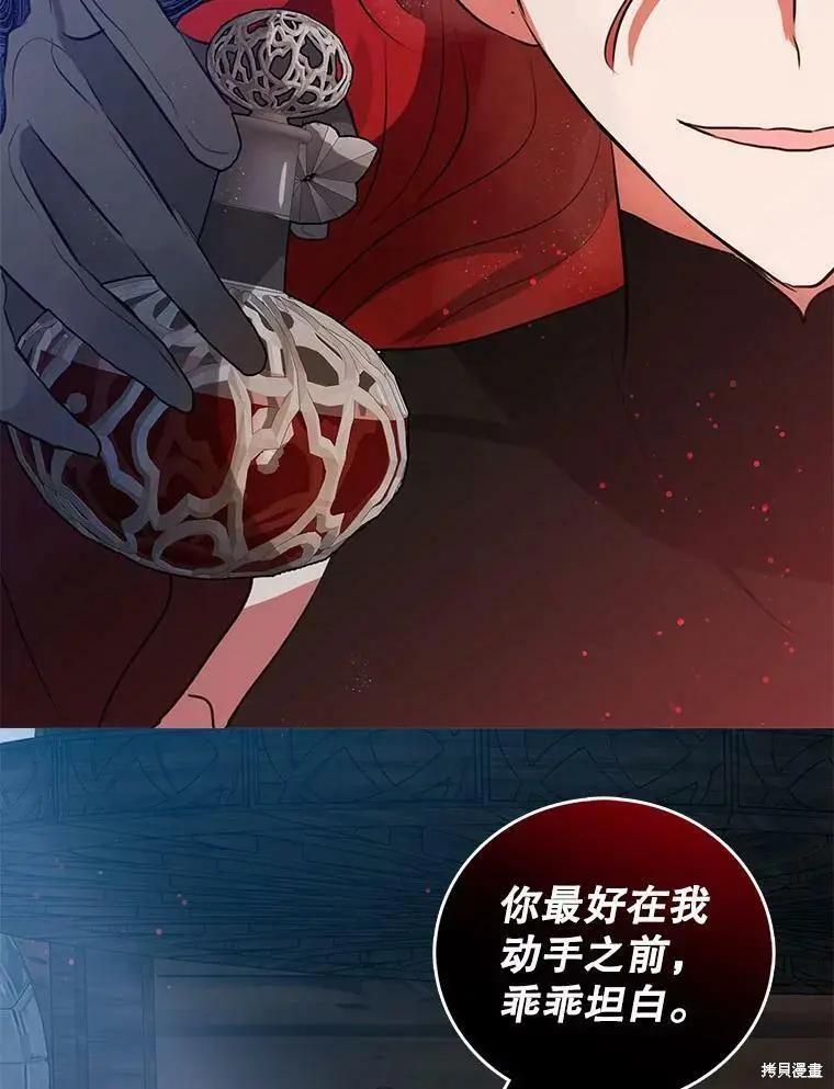 第60话31