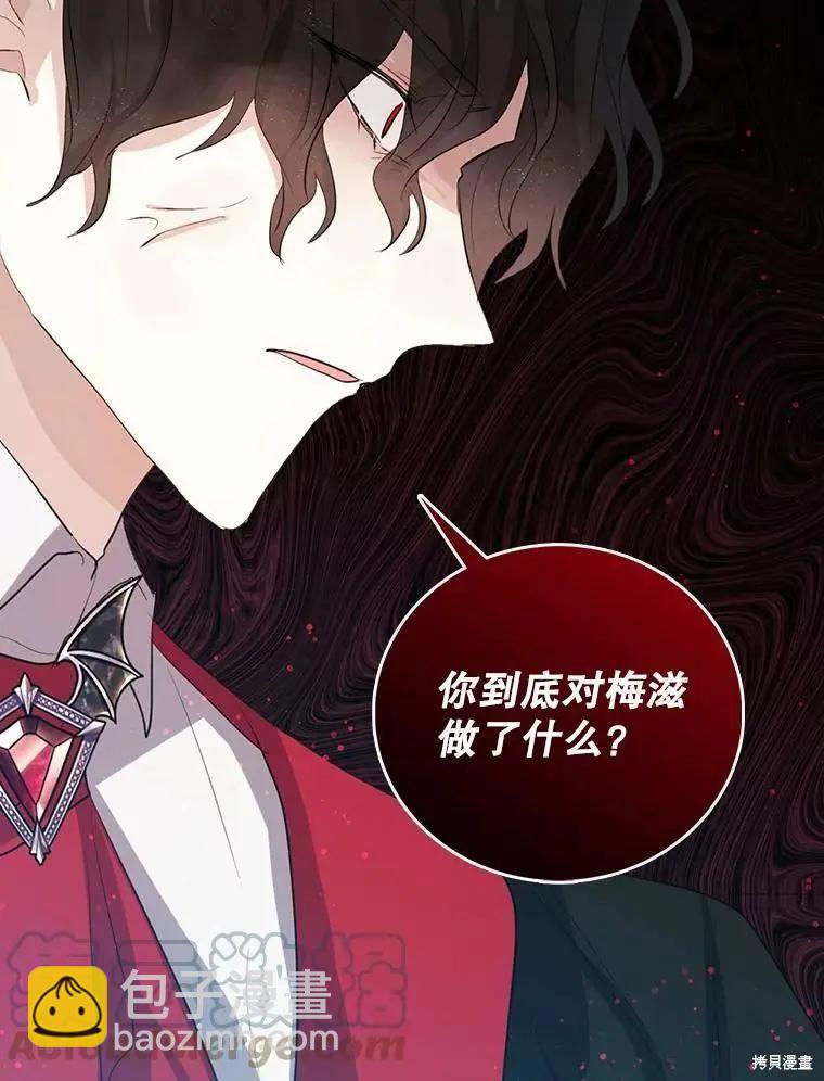 第60话33