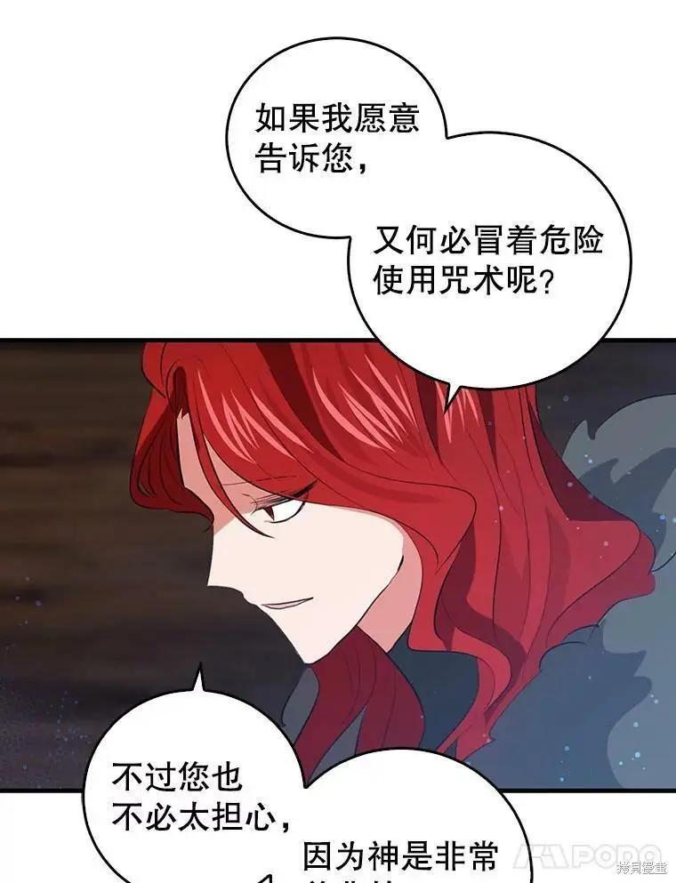 第60话34