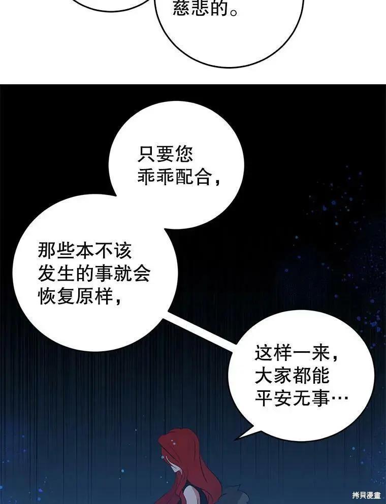 第60话35