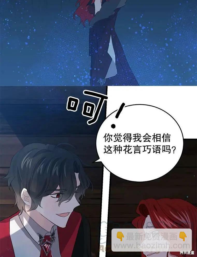 第60话36
