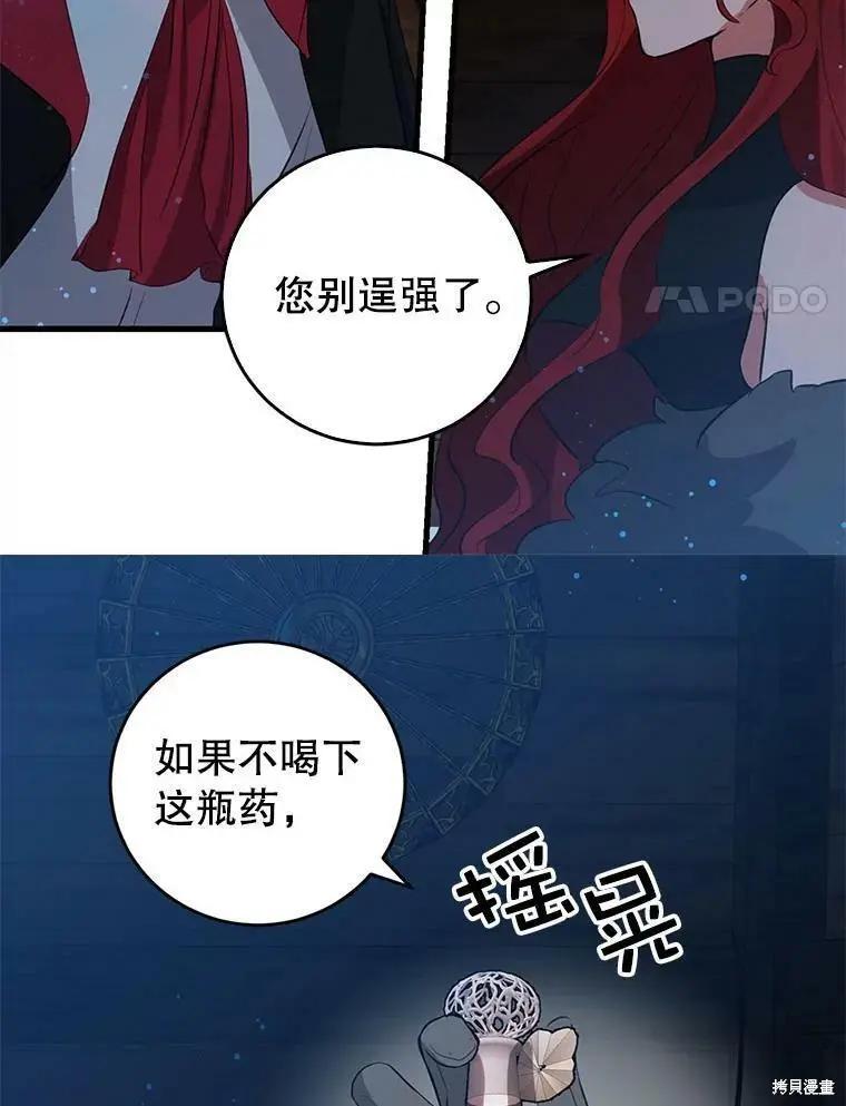 第60话37