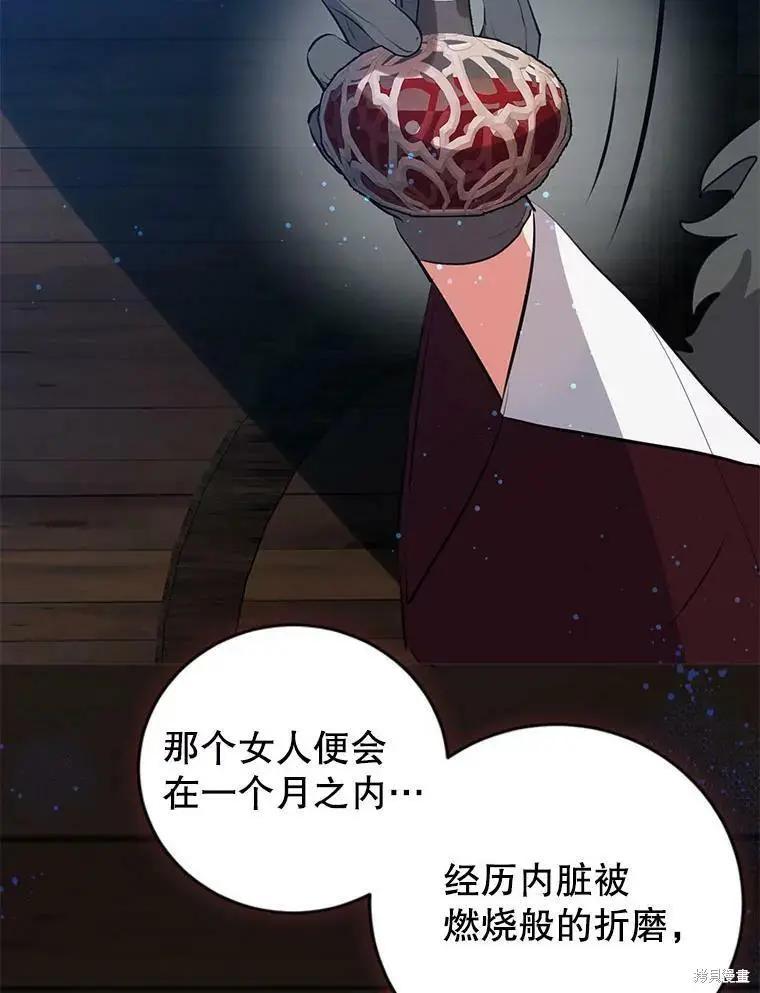 第60话38