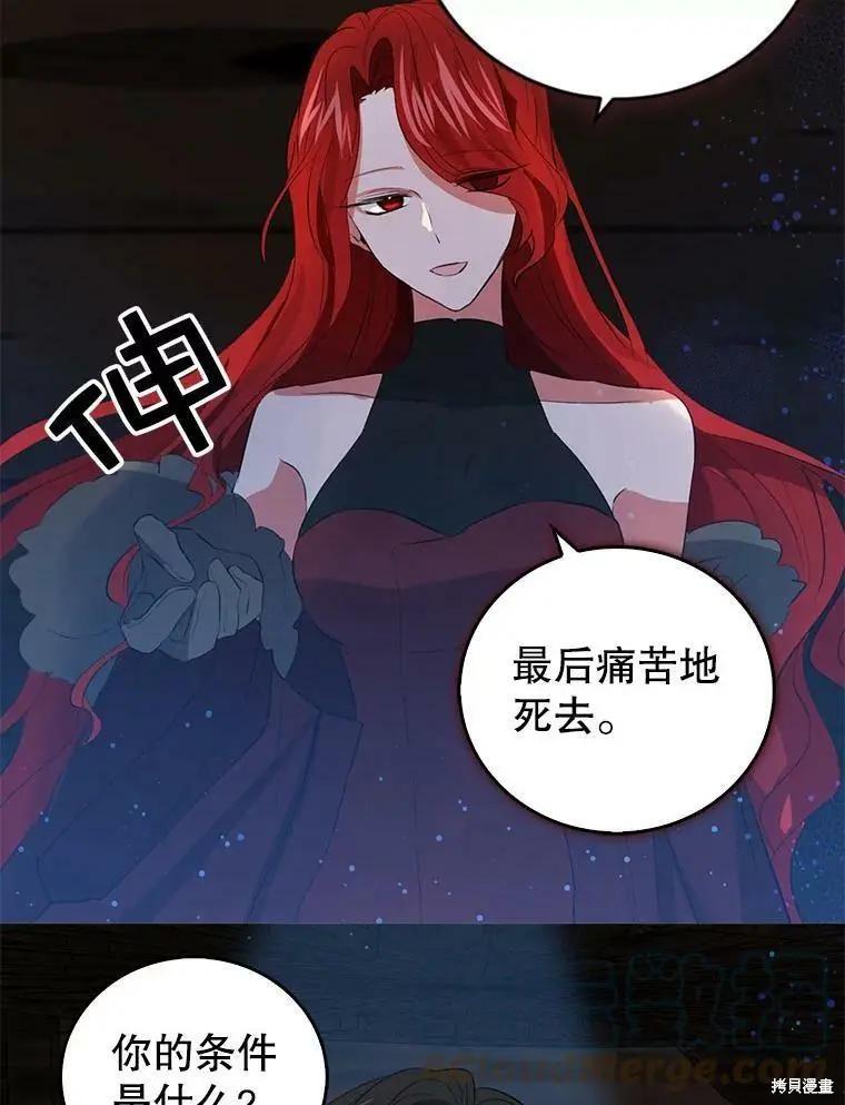 第60话39