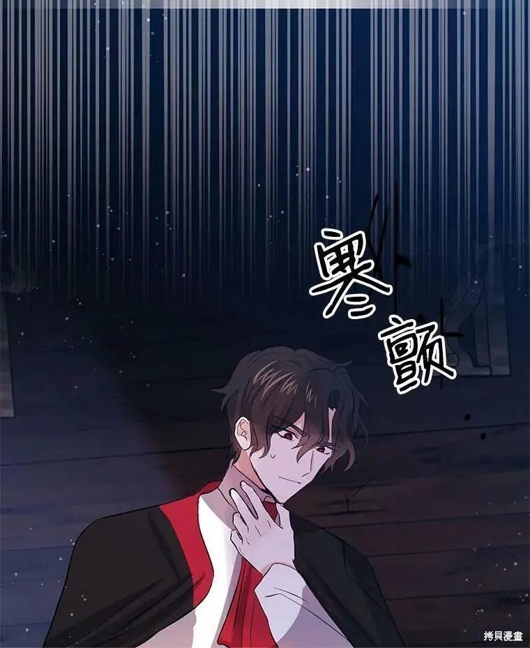 第60话4