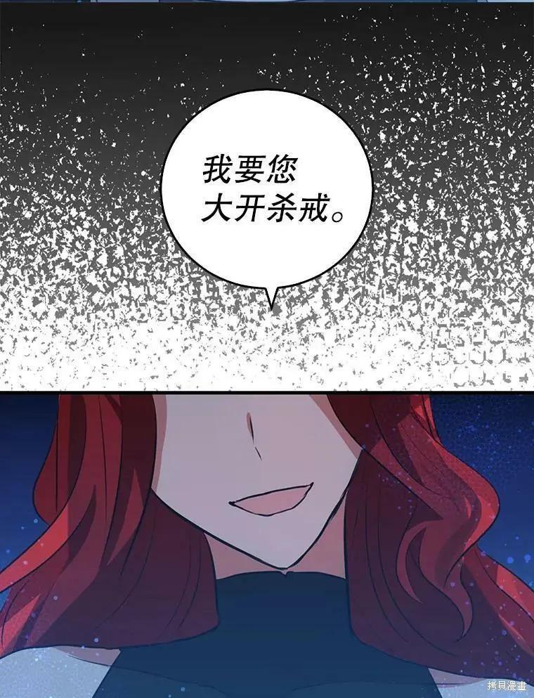 第60话41