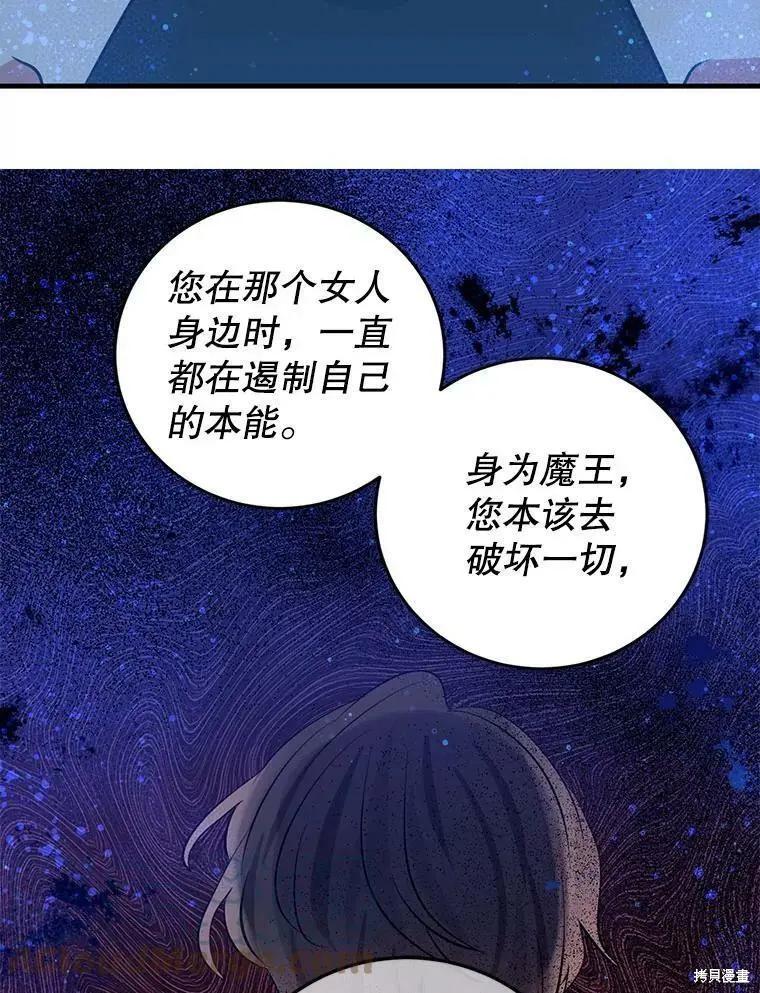 第60话42