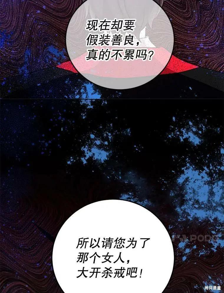 第60话43