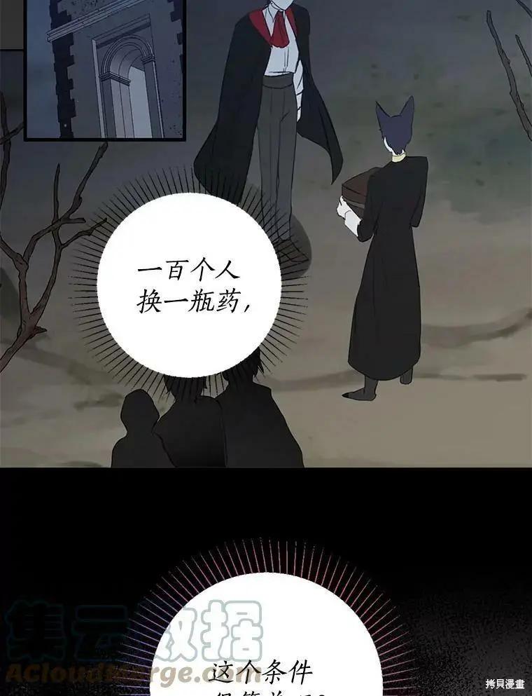 第60话45
