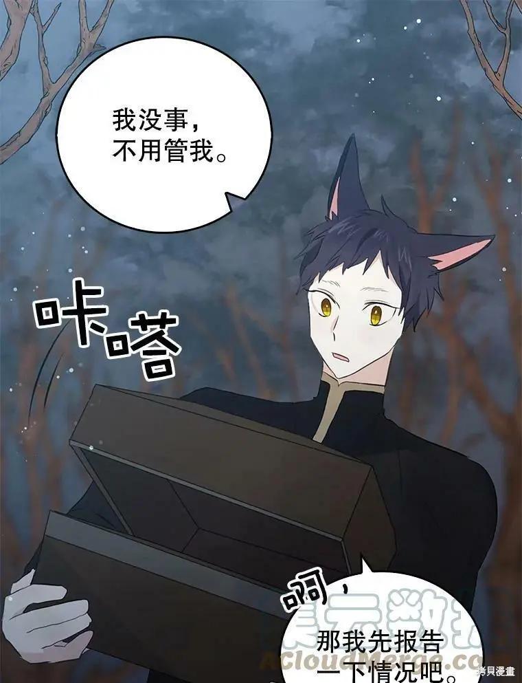 第60话48