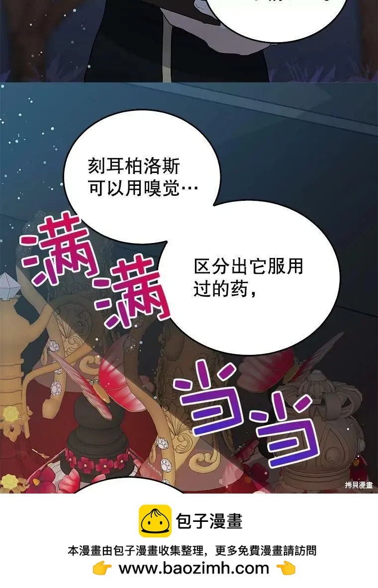 第60话49