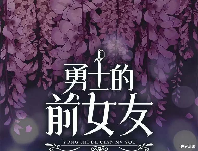 第60话5