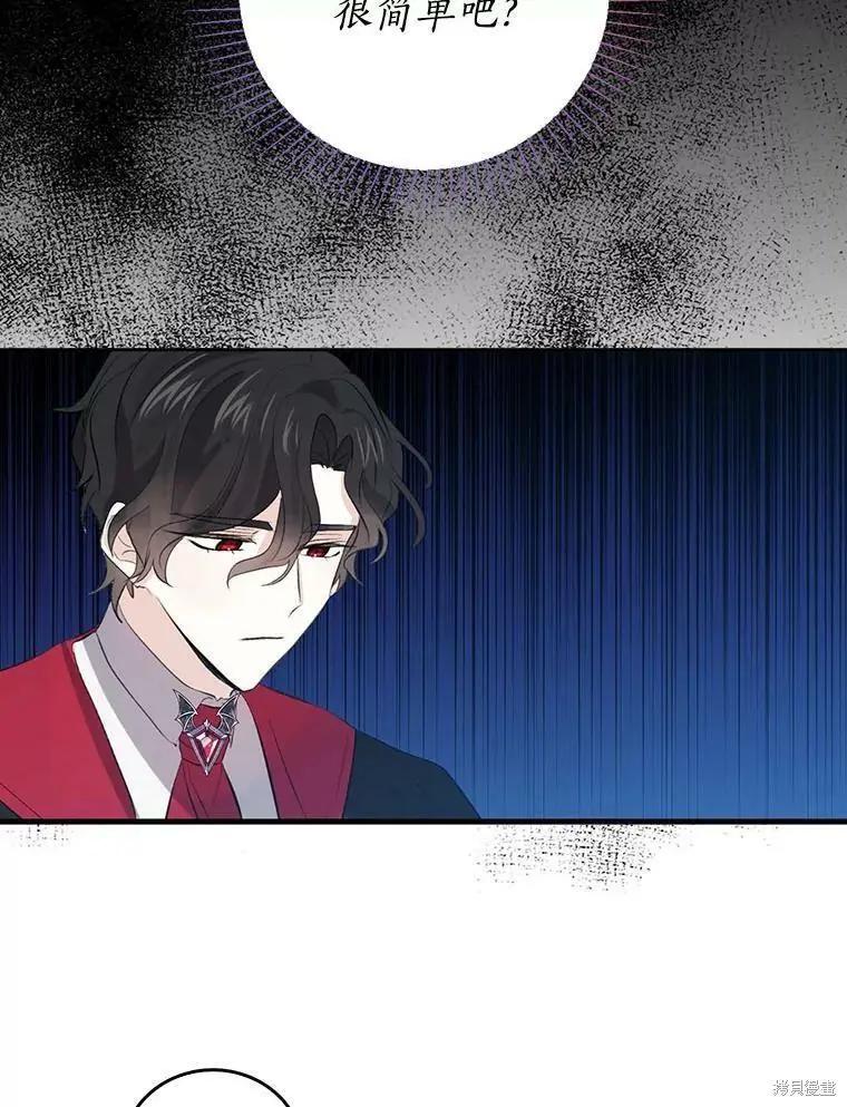 第60话50