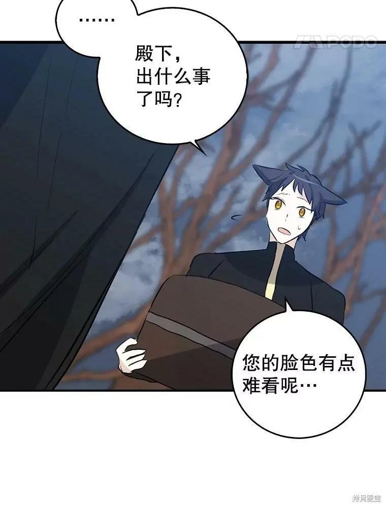 第60话51