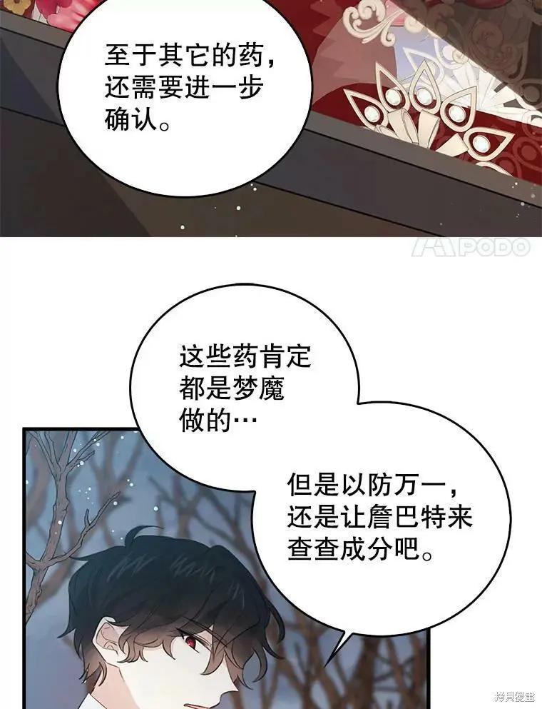 第60话54