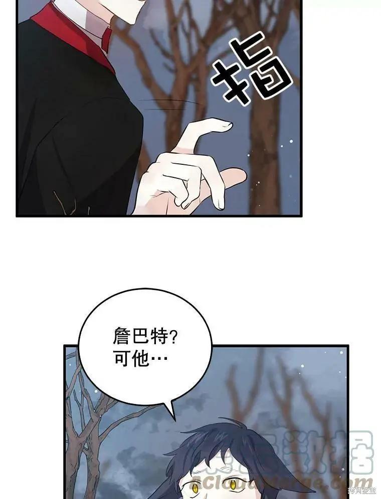第60话55