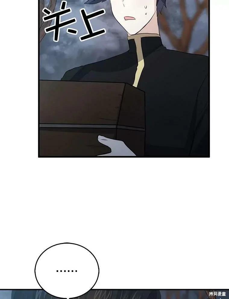 第60话56