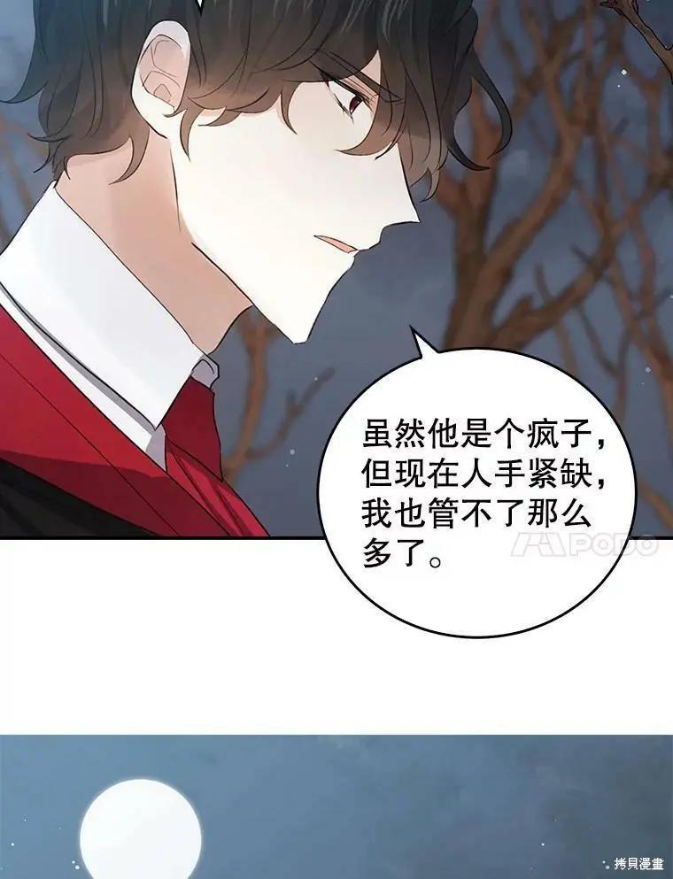 第60话57
