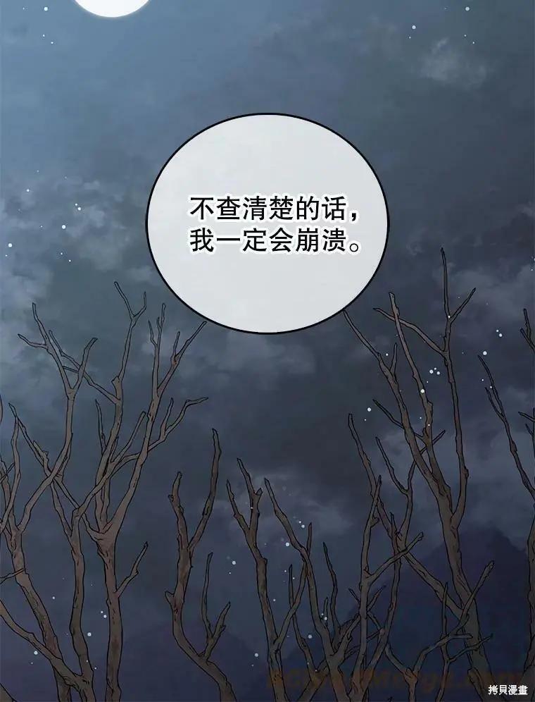 第60话58