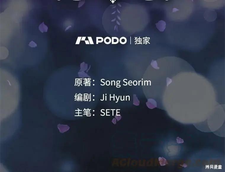 第60话6