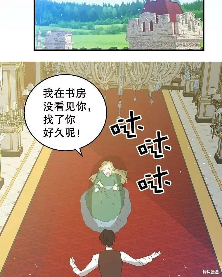 第60话60