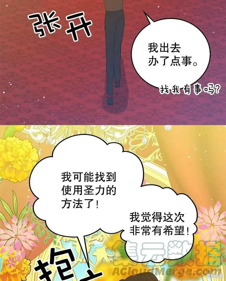 第60话61