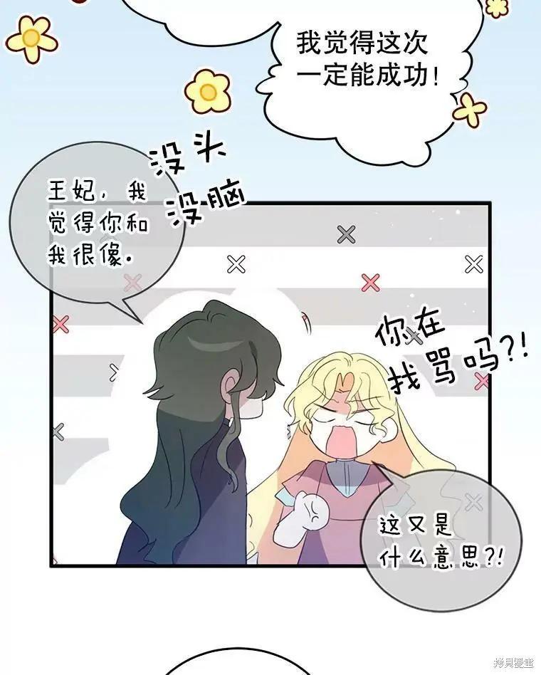 第60话63