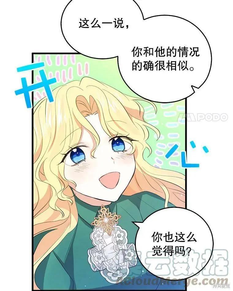 第60话64