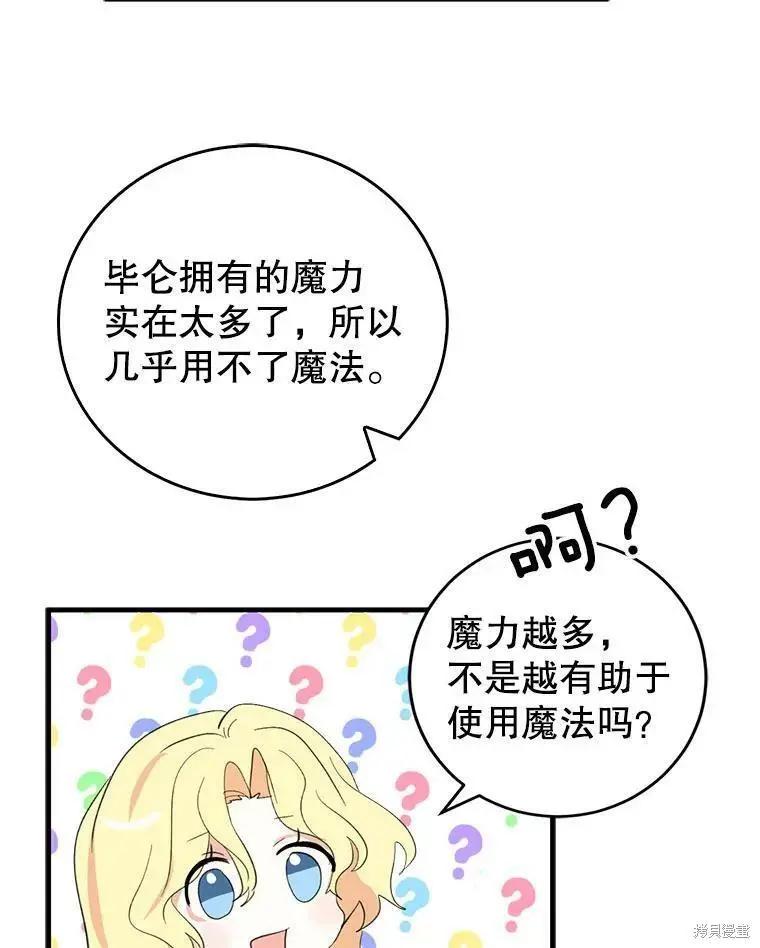 第60话65