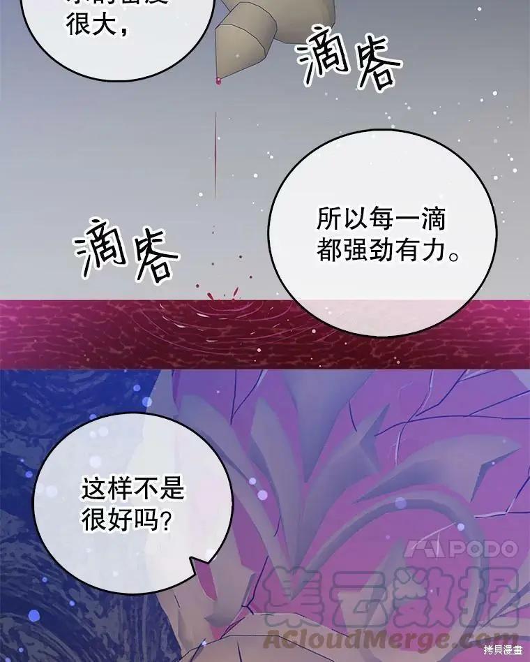 第60话67