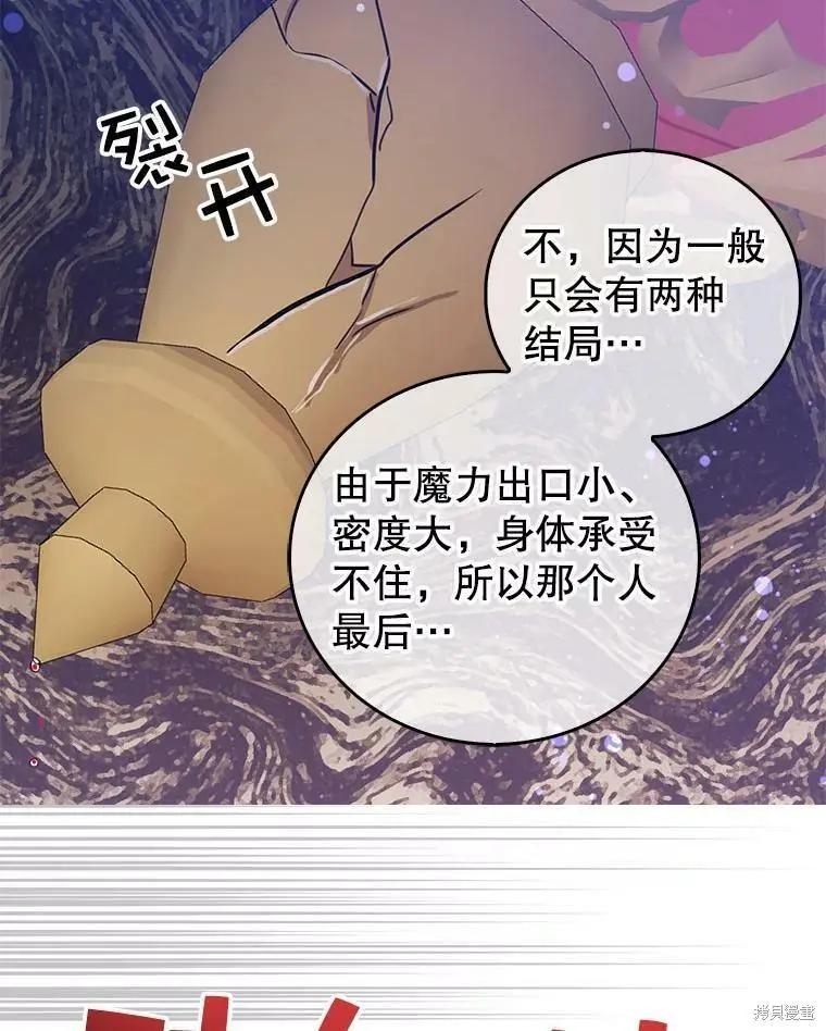 第60话68