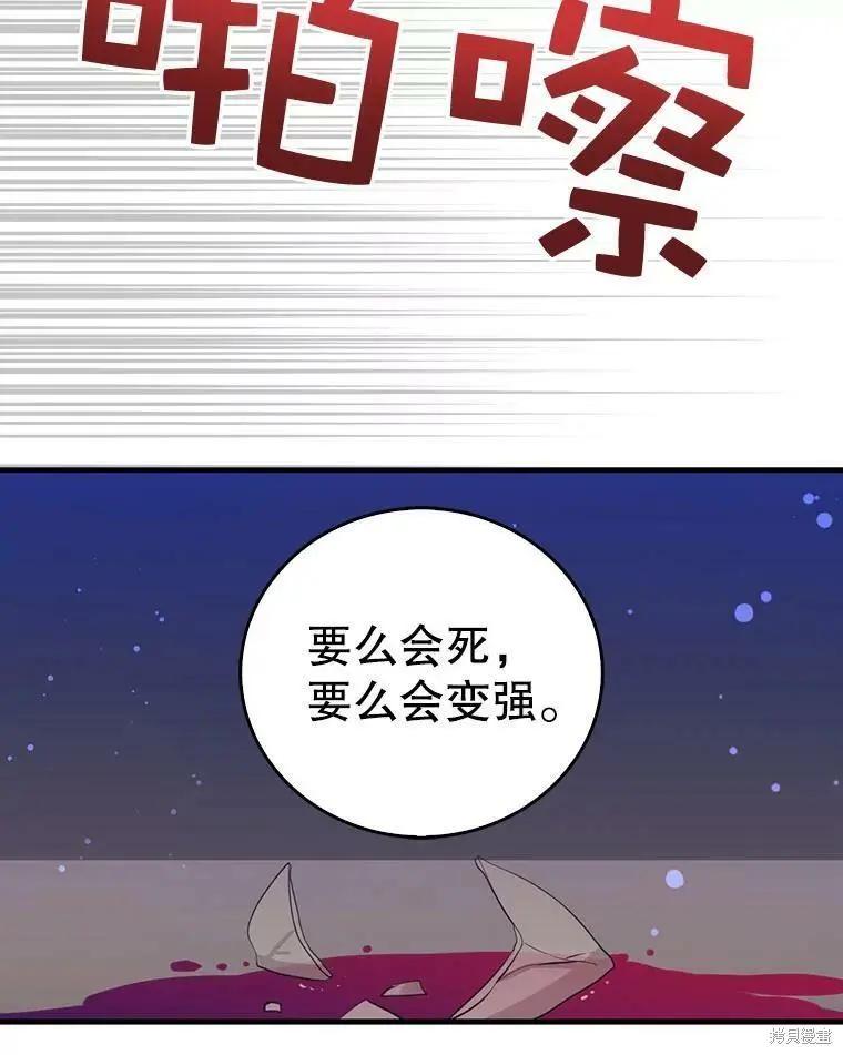 第60话69