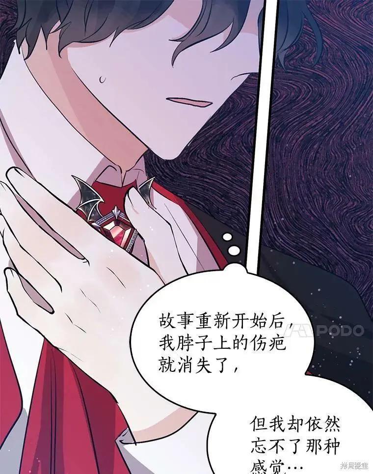 第60话7