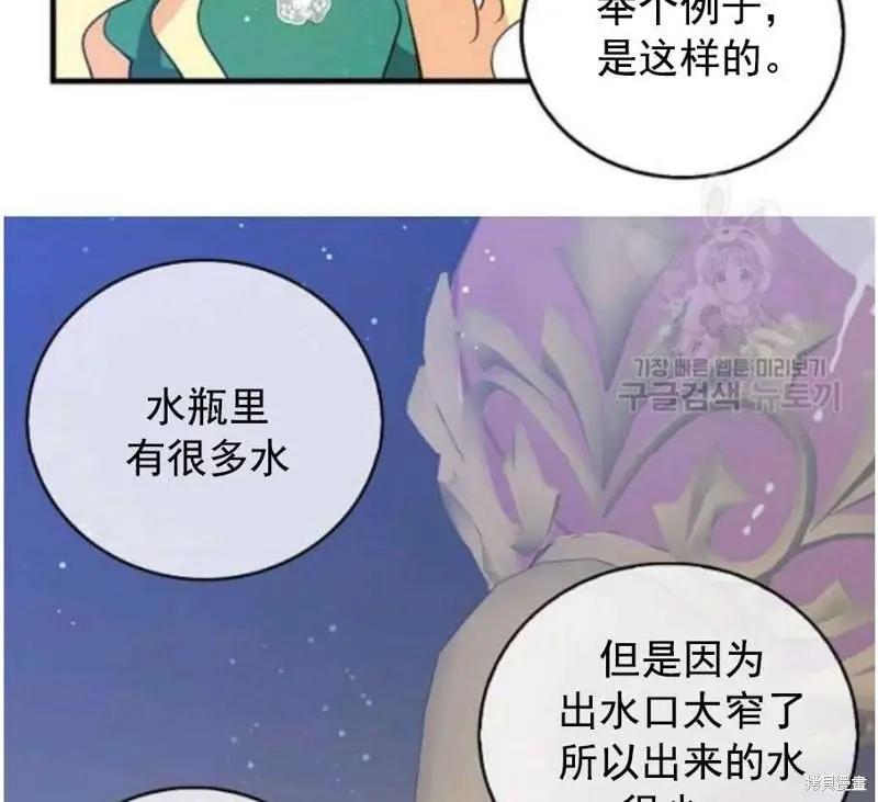 第60话73