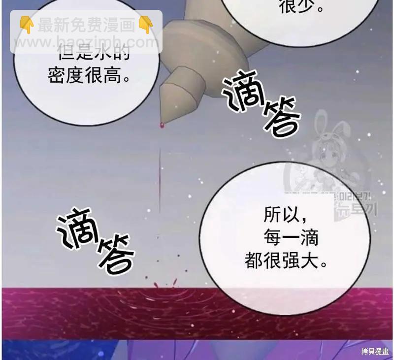 第60话74