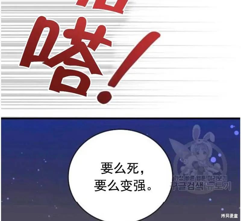 第60话77
